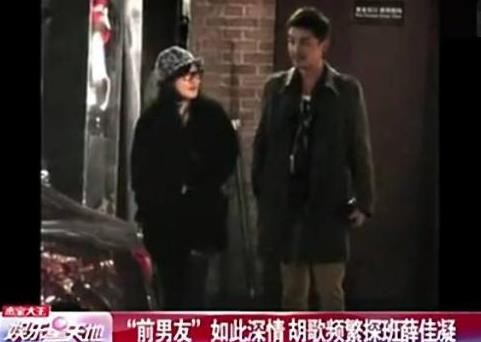 胡歌女朋友：网上胡歌绯闻前女朋友都有谁盘点