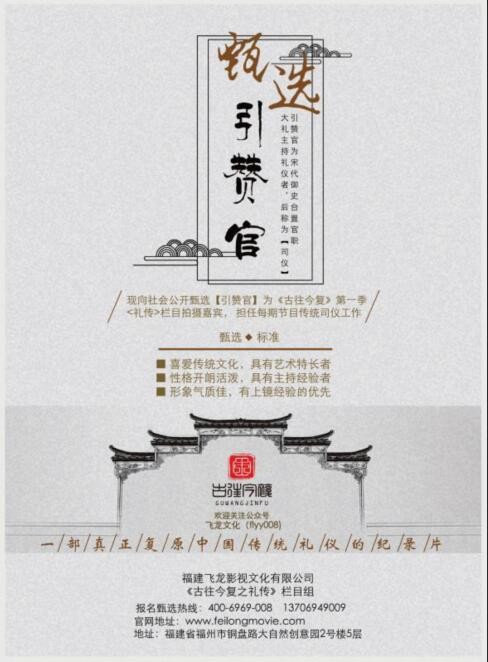 持身以正 坚持不懈 20年专注影视行业工作
