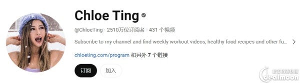 Chole Ting Youtube主页