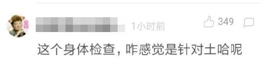 正式封杀！这些刚出道的明星，以后都难出现在电视上，网友叫好！