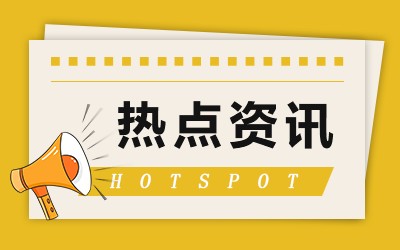 2023周杰伦演唱会行程表（未开场）