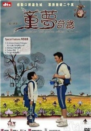 说说具有“玄幻”气质的明星(组图)