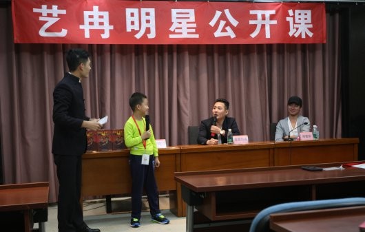 著名音乐人包胡尔查亮相“艺冉明星公开课