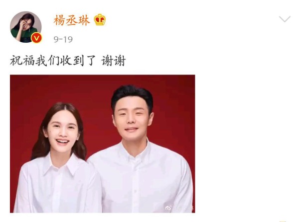 明星结婚文案大盘点，总有一款是你喜欢的