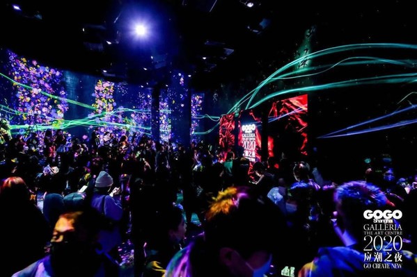GOGOShanghai“应潮之夜”主题狂欢派对