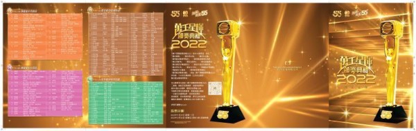 tvb颁奖典礼_叱咤乐坛流行榜颁奖名单典礼_颁奖2016亚太典礼明显视频