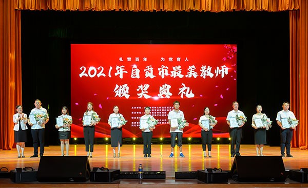 叱咤乐坛流行榜颁奖名单典礼_颁奖2016亚太典礼明显视频_tvb颁奖典礼