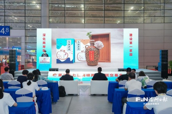 海交会两岸企业合作签约活动见闻：深化融合发展 共同做大市场