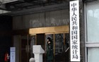 国家统计局：4月份国民经济顶住压力稳定增长