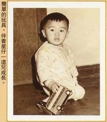 明星们小时候的糗事（组图）