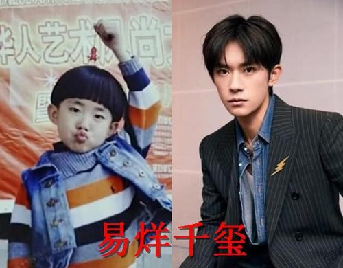 有种“回忆”叫明星童年照：baby胖嘟嘟，看到赖冠霖：从小帅到大