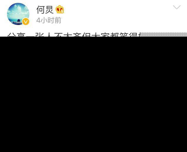 何炅晒跨年大合照，一个举动让吴昕成亮点！
