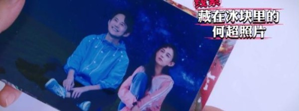 《明星大侦探4》迪丽热巴乱入与何炅奇妙同框，网友：接受不了！