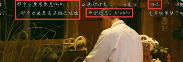 《明星大侦探4》迪丽热巴乱入与何炅奇妙同框，网友：接受不了！