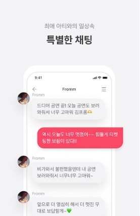 fromm泡泡最新版下载