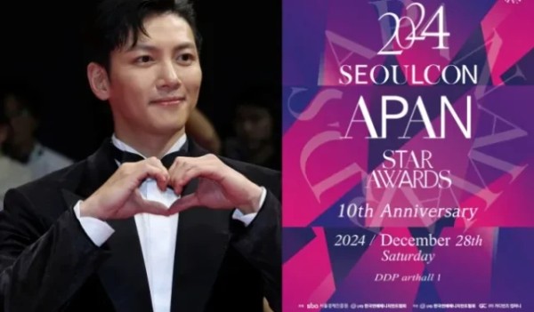 池昌旭凭借《欢迎来到三达里》荣获 2024 年 APAN 明星奖最佳优秀奖 – 完整获奖者名单已公布