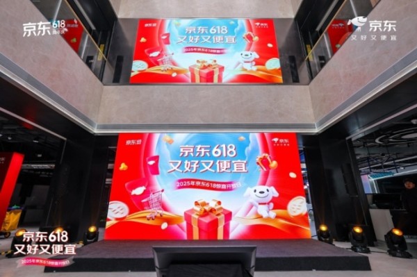 新工体京东618歌会首开情侣座