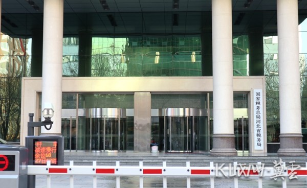 河北省税务局：明星艺人网络主播须自查涉税问题