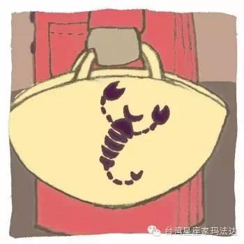 天秤座