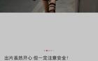 上海一隧道成“王家卫风”网红打卡点？交警：查！