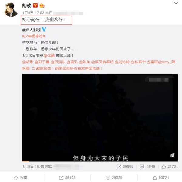 胡歌最新动态引关注，有谁注意到他说的内容？粉丝激动了