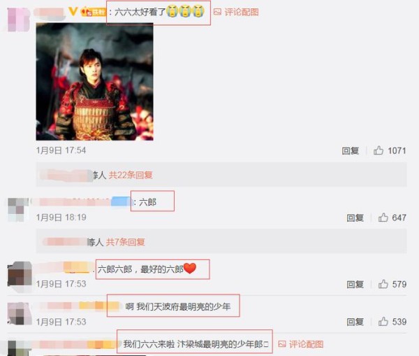 胡歌最新动态引关注，有谁注意到他说的内容？粉丝激动了