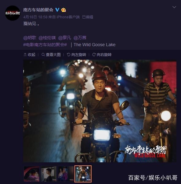 胡歌电影入围戛纳电影节，从“电视”到“电影”胡歌做到了