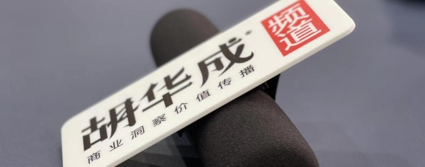 怎样讲好一个品牌故事？