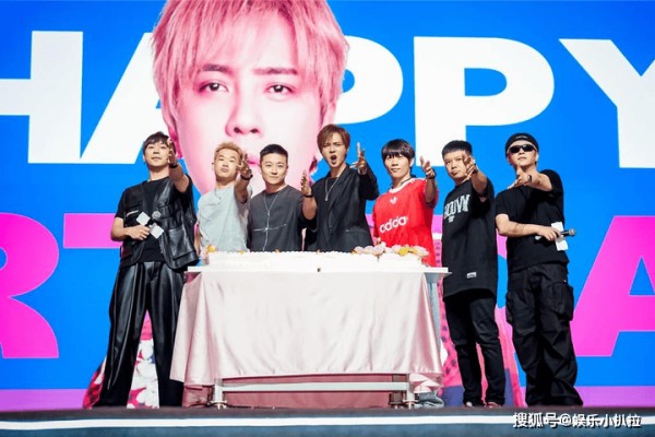 罗志祥杭州见面会温情上演，45岁生日前夕与歌迷共庆，修楼梯战队惊喜助阵