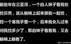 为什么华人很少跟白种女人交往?网友:感觉她能把我装进去