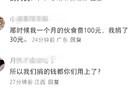 黄杨钿甜的评论区，人好多啊