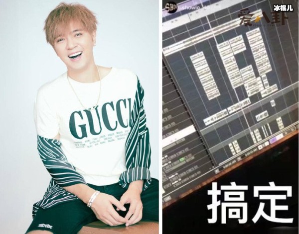 罗志祥新歌《对不起》曝光