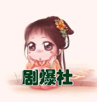 罗志祥公开自己的新歌...