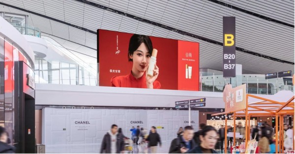digital advertisement display featuring a product promotion at a shopping area