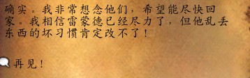 魔兽世界独家闺蜜成就怎么做