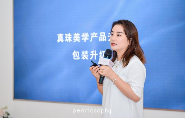 pearlosophy真珠美学产品总监 jill