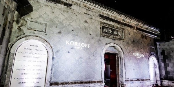 （2020年9月19日，上海）黑钻魅影，跃抵东方。法国独立珠宝品牌korloff卡洛芙于上海绿地外滩中心商船会馆举办首发品鉴会，开启品牌进驻中国的灿然序章。秉承对创新的追求与如初的热忱，korloff卡洛芙携经典臻品与全新系列，呈递品牌独有的设计美学与精湛工艺，唤醒当代多面女性自由不羁的灵魂，表达风尚独特的女性之美。活动当天，品牌高层与各界嘉宾共襄盛举，一同点亮korloff卡洛芙首绽中国的重要时刻。