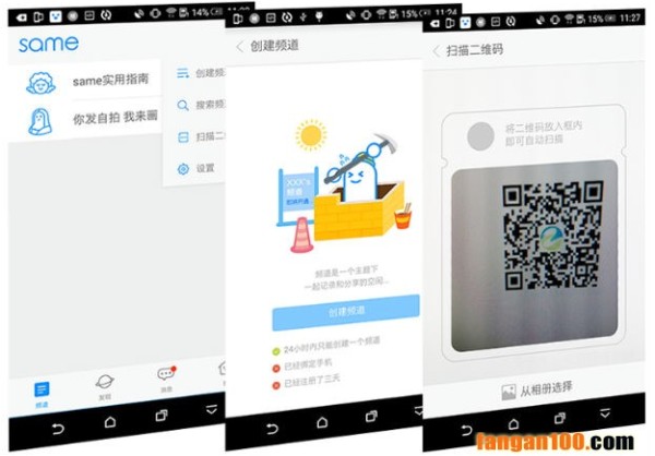 互联网+智慧社交:运营解决方案