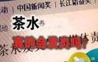 央视暗访，用大豆酱替代粪便送检，暴露了谁的问题？