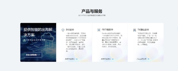 粉丝关系维护,ins引流