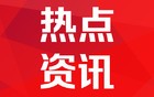 美媒：印巴冲突期间印媒假新闻泛滥