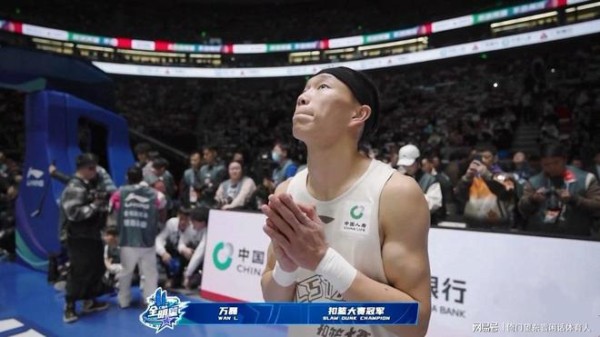 敢想敢做成就梦想，CBA新科扣篮王——万磊