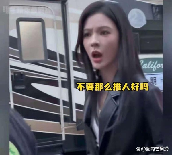 张予曦 “护粉” 行动