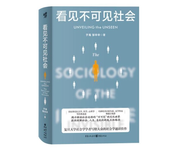 人们为何热衷看演唱会？他从社会学角度解码“超日常体验”