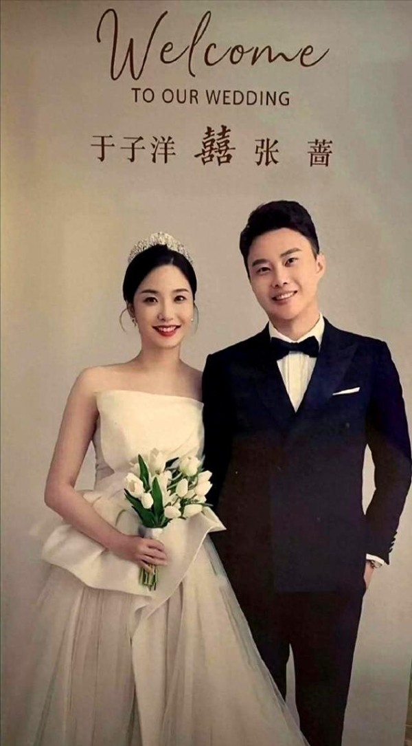 国乒明星齐祝福，乒坛新人婚礼引发热议