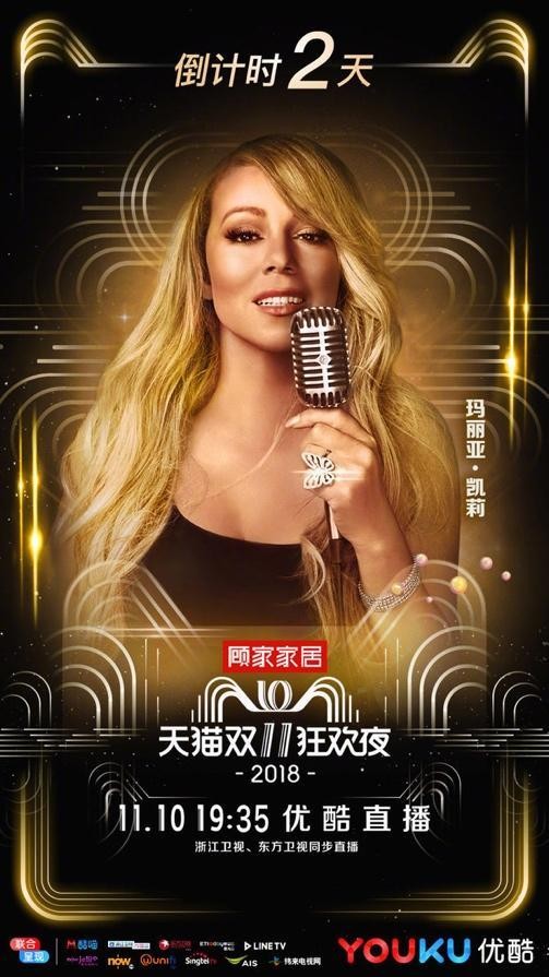 承包半个娱乐圈，“猫晚”豪华明星团即将亮相