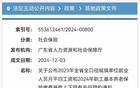 今年社保缴费基数上调！