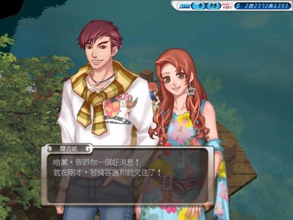 游侠网2