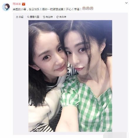 杨幂不理半个娱乐圈生日祝福，唯独表白刘恺威！
