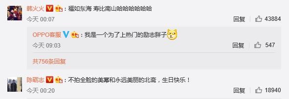 杨幂不理半个娱乐圈生日祝福，唯独表白刘恺威！